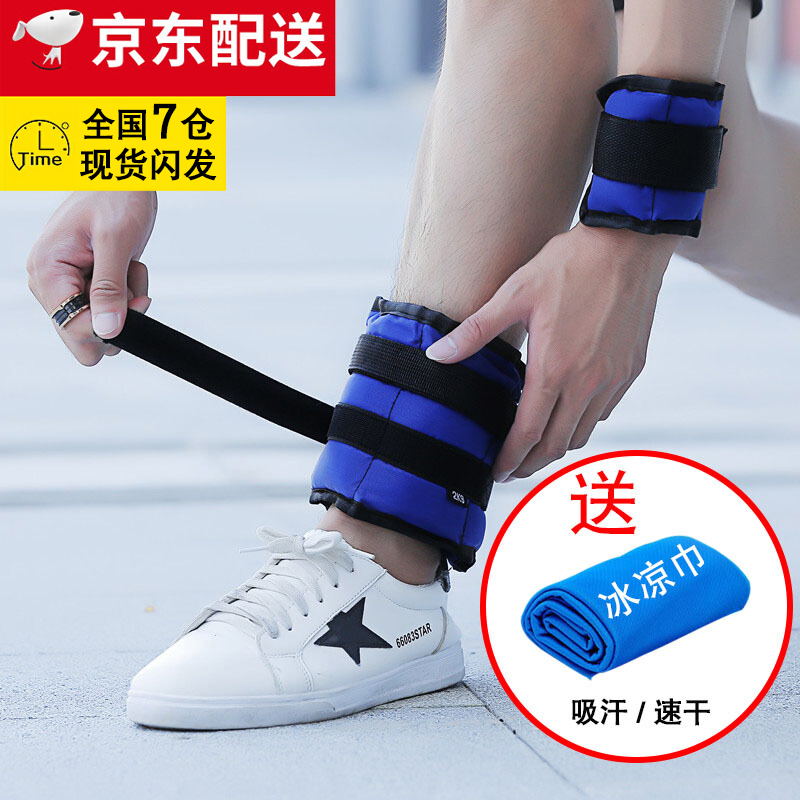 仔细说一下捷昇沙袋绑腿评测怎么样，入手三个月经验分享