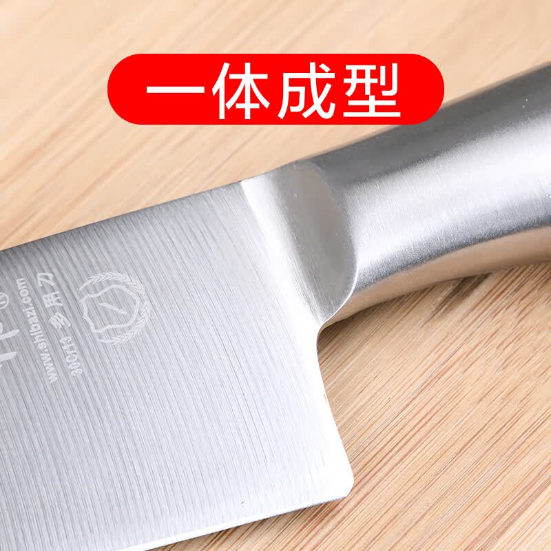 十八子作 加长多功能果皮刀 不锈钢削皮刀西瓜刀 多用水果刀97#E水果刀 H307 多用刀