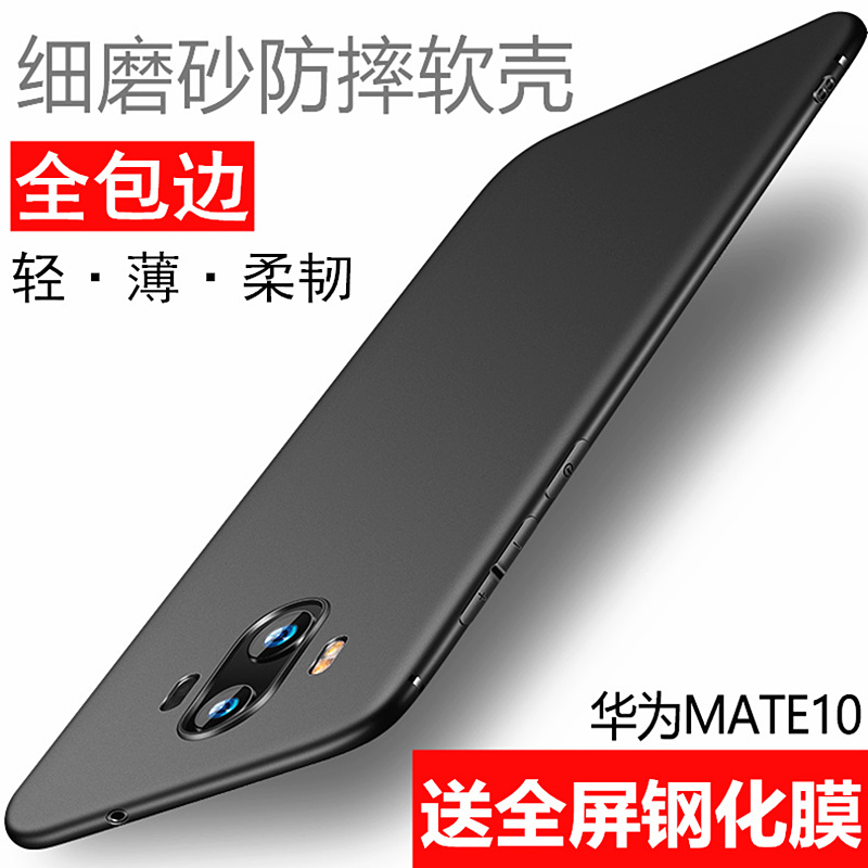 分析手机壳保护套价格走势|手机壳保护套价格走势图