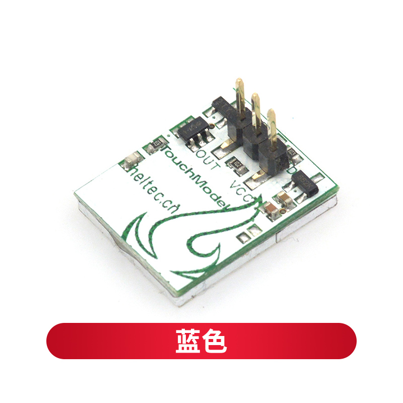 taotimeclub httm系列电容式  触摸开关 2.7v-6v  抗干扰强 蓝色