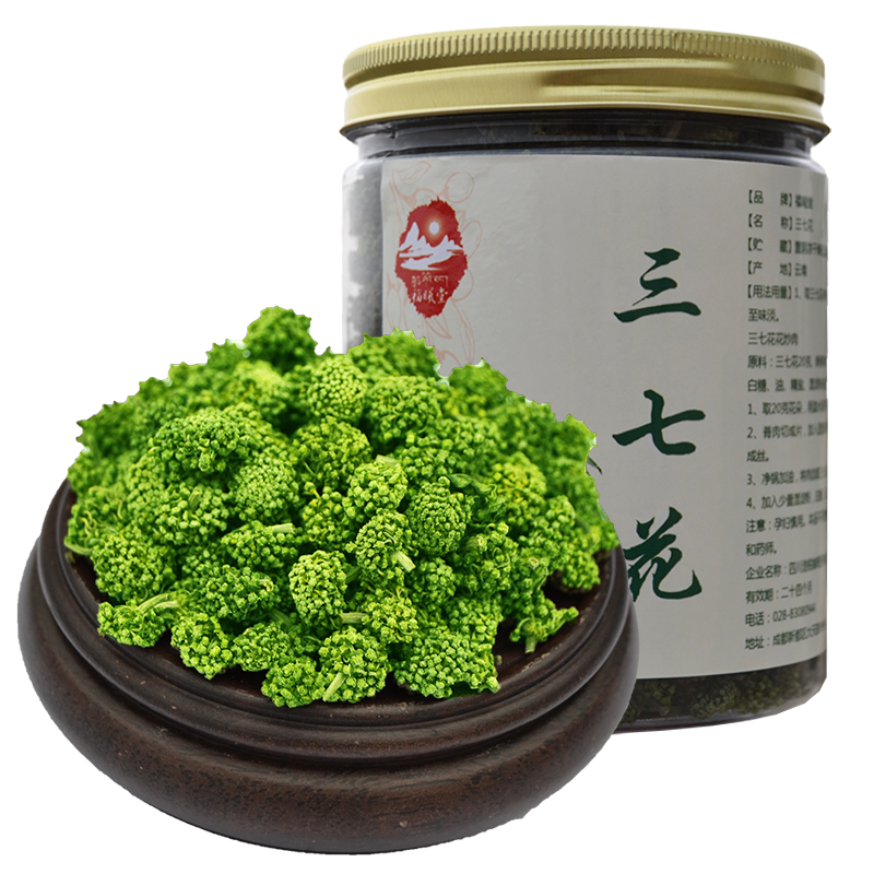 福曦堂 云南文山 三七花  田七花  中药材 80克*2罐