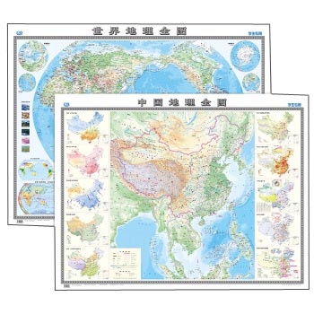 15年中国地理全图（学生专用挂图）