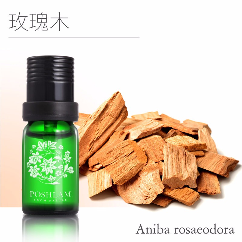 宝琪兰 玫瑰木精油10ml poshlam 淡化细纹单方精油