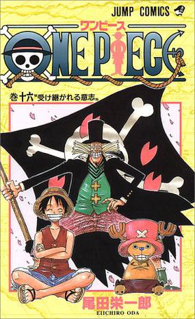 现货  日文原版 漫画 海贼王 ONE PIECE 16进口图书