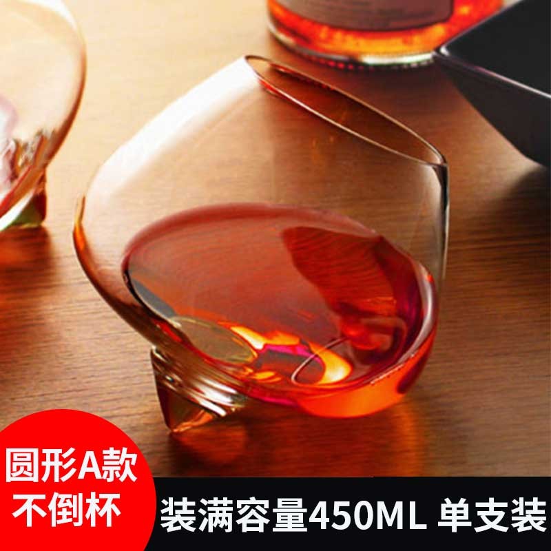 费纳斯(feinasi)创意不倒翁杯威士忌杯烈酒杯家用不倒