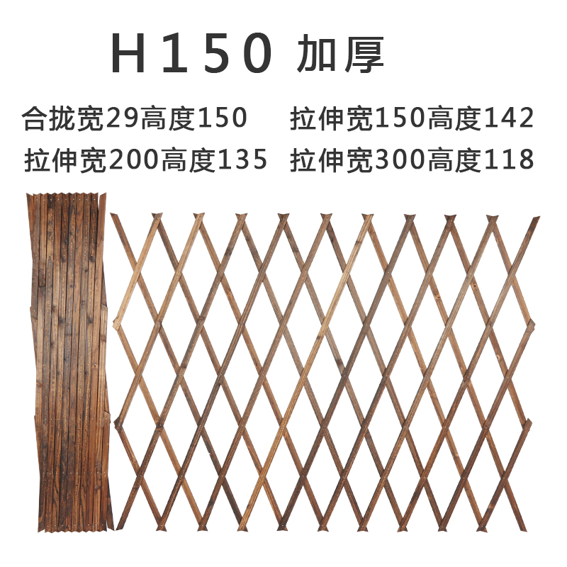 古之南 防腐木栅栏围栏爬藤架伸缩实木篱笆网格爬藤架篱笆墙隔断室内