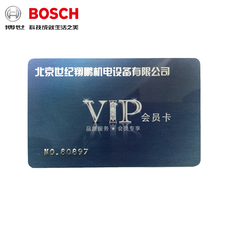 博世（Bosch）北京总代官方授权延保卡一张（1年期）限时活动抢购赠完即止