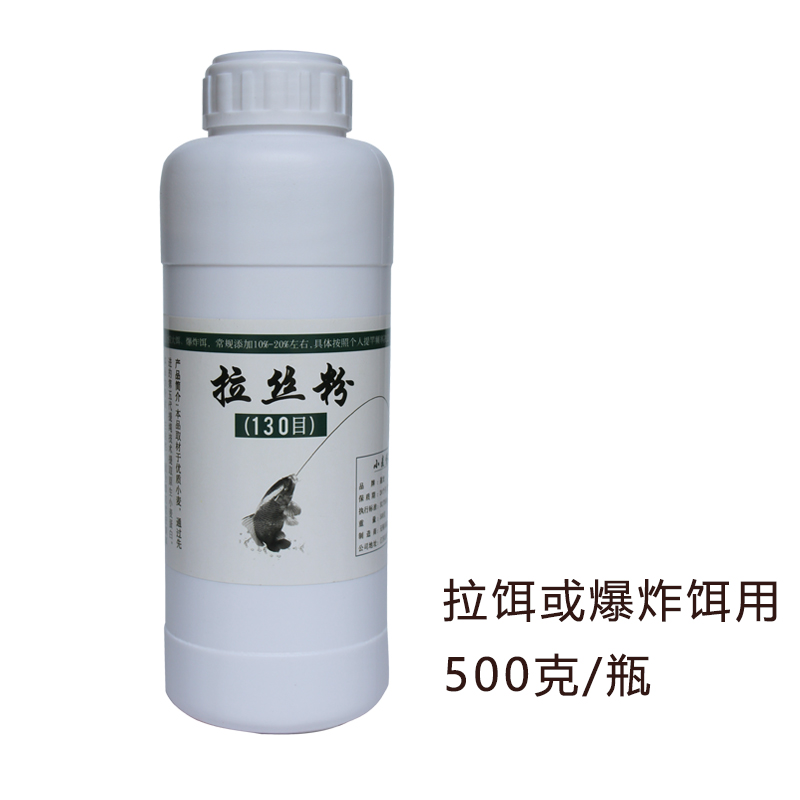 盈龙 拉丝粉野钓长短丝100目拉大球钓鱼饵料500克瓶装袋装小麦蛋白粘粉谷元粉拉饵状态粉 拉丝粉瓶装130目500g