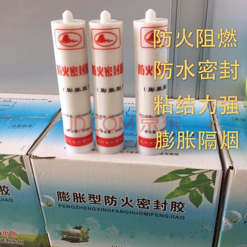 防火胶防火密封胶膨胀型弹性防火密封胶填缝封堵密封胶 弹性防火密封