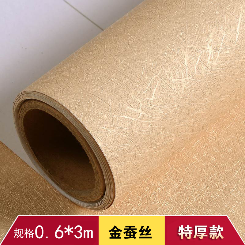 pvc墙纸自粘加厚纯色墙贴自粘墙纸宿舍防水家具翻新贴纸即时贴装 金色