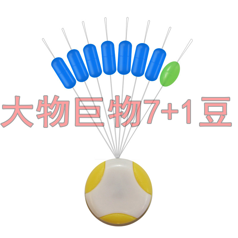 硅胶大物豆软胶7 1太空豆10号20号线圆柱黑坑巨物青鱼鲟鱼大物豆顶豆