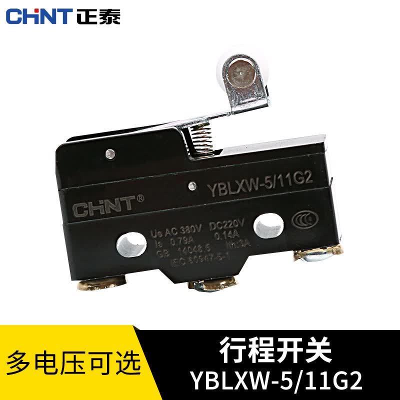 正泰微动限位行程开关 YBLXW-5/11G2 LXW5-11G2 Z-15GW22-B