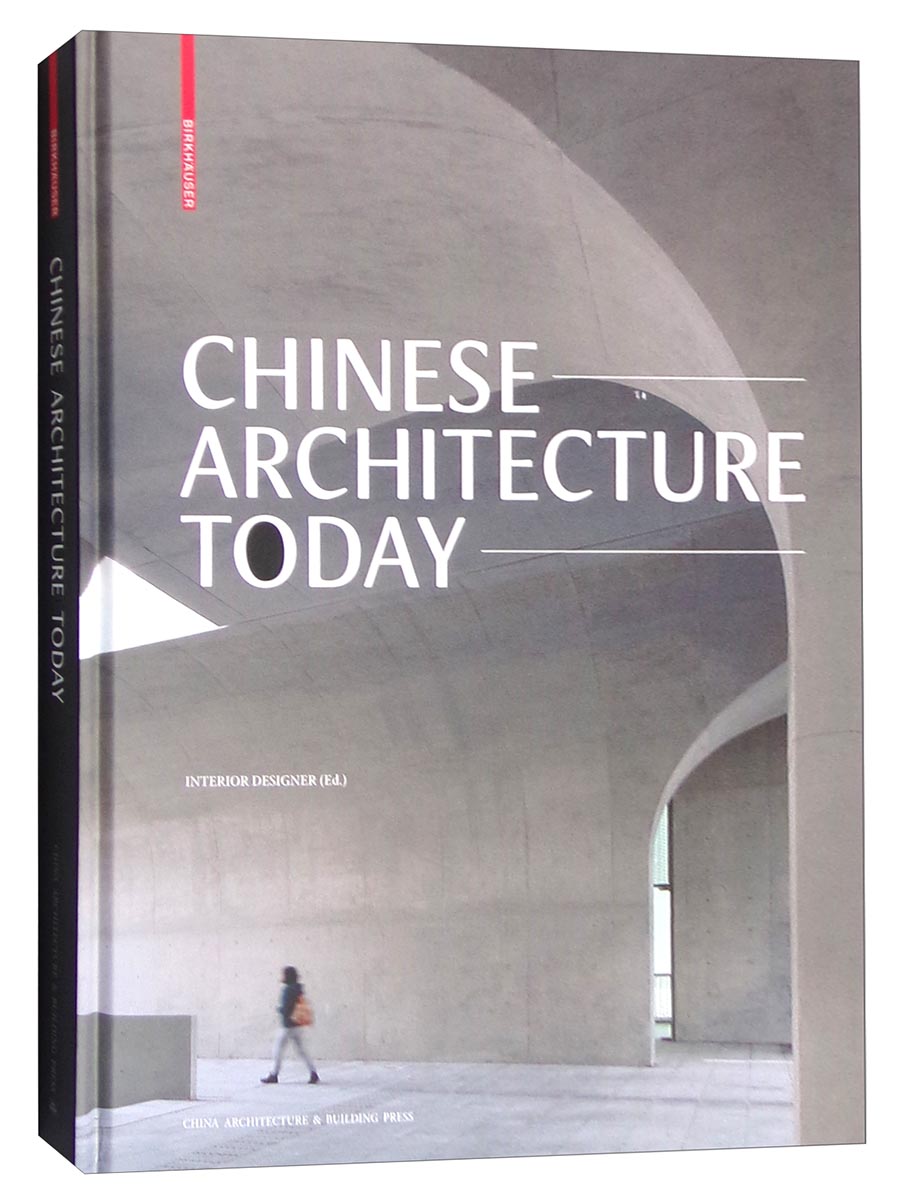 Chinese Architecture Today（英文版）