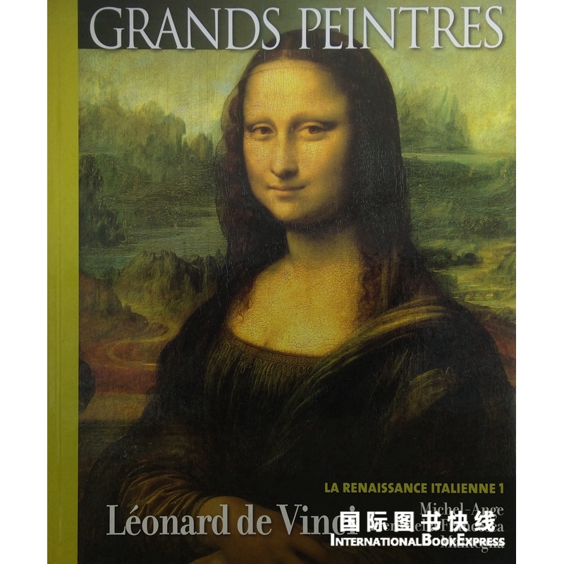[M232] 意大利文艺复兴时期的绘画 La renaissance italienne 1, Léonard de Vinci, Michel-Ange, Piero della Francesca