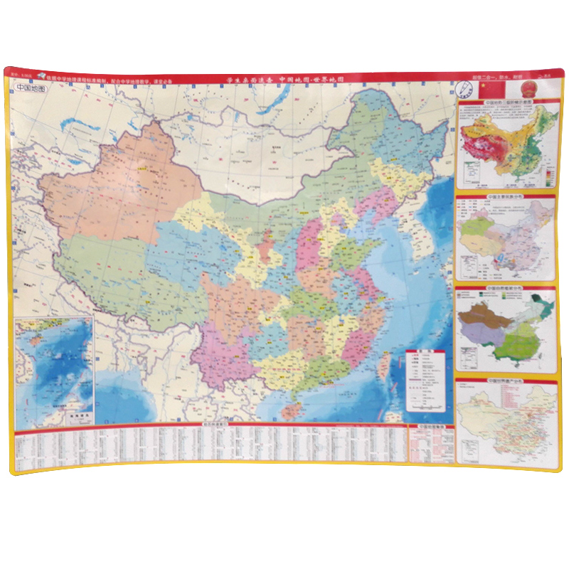 学生桌面速查-中国地图·世界地图(430mm*596mm)