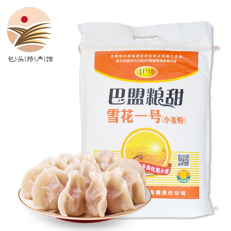 京东热销爆品 2020-08-01 - 第16张 | 最新购物优惠券 京东热销爆品 2020-08-01 - 第16张 | 最新购物优惠券