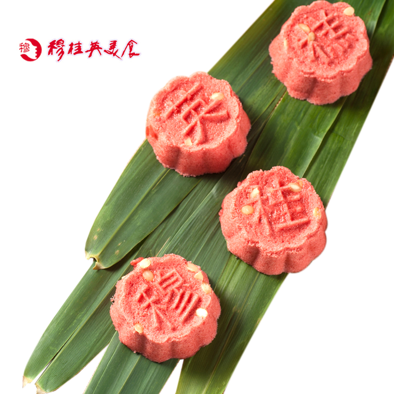 无锡特产穆桂英花色元松糕160g( 80gx2只)2盒