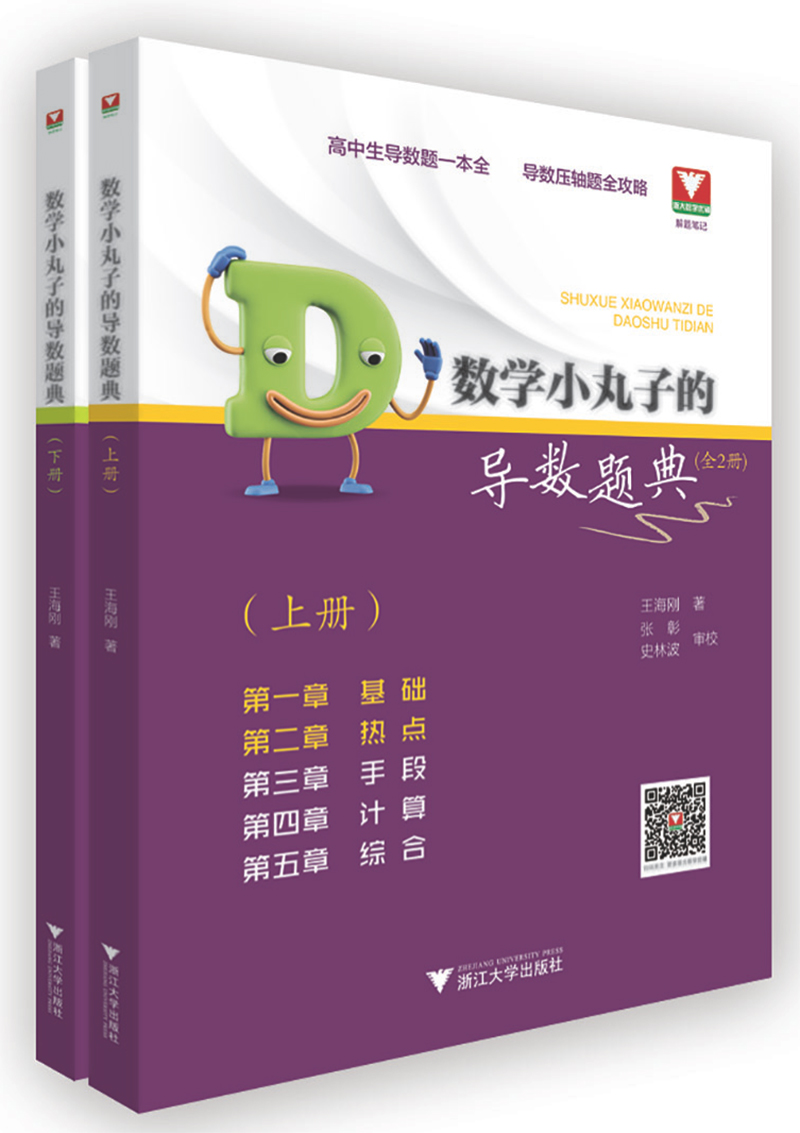 京东图书文具 2021-04-19 - 第5张  | 最新购物优惠券