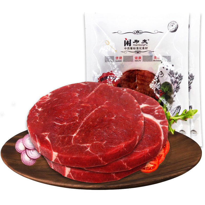 【闲功夫】 黑椒菲力牛排套餐10片装1000g 原肉整切调理腌制牛排新鲜进口