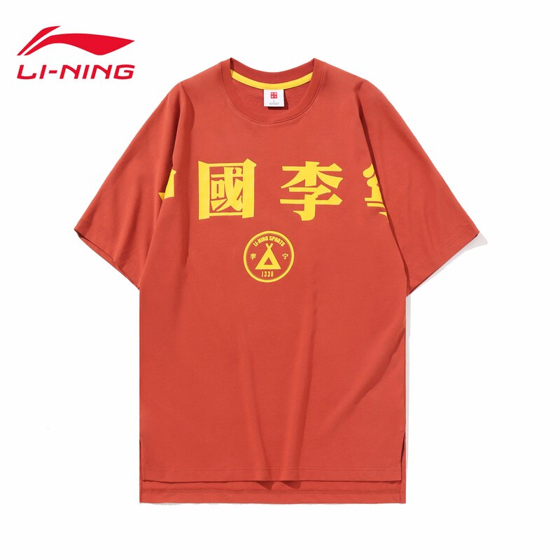 中国李宁短袖t恤2020纽约时装周系列男女同穿宽松短袖文化衫 焦糖707