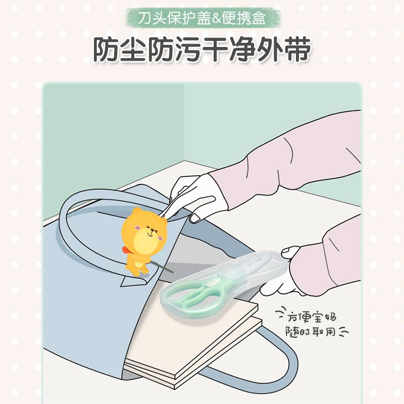 小熊电器宝宝辅食剪刀儿童手动陶瓷食物剪研磨器容易清洗吗？会藏污纳垢吗？