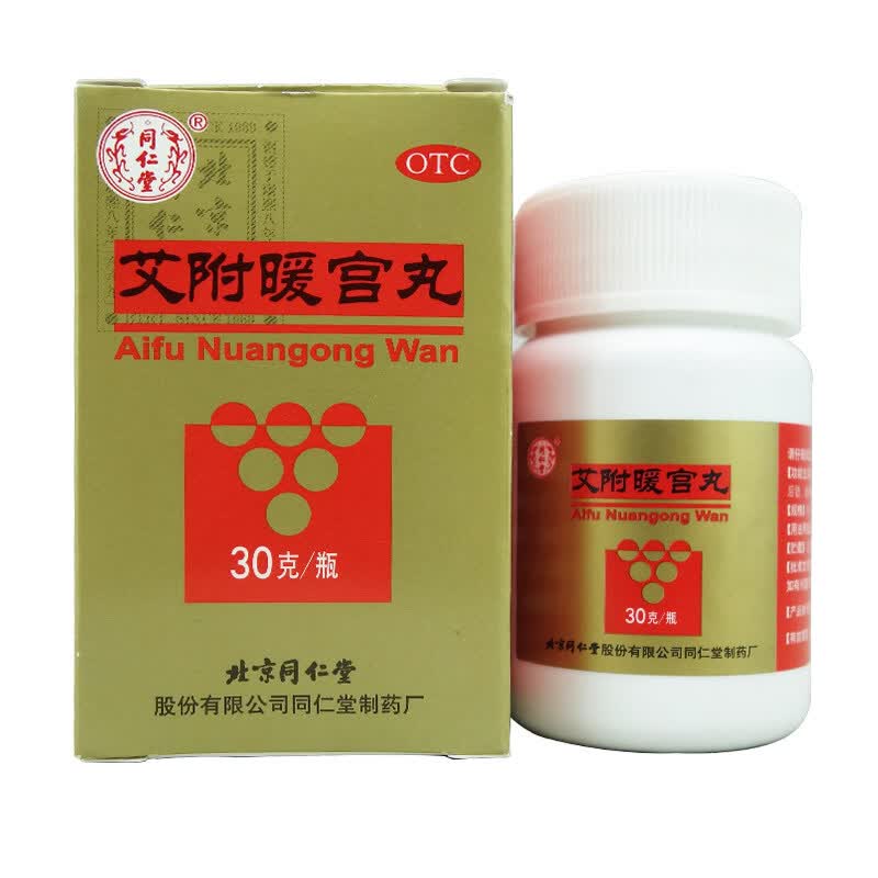 同仁堂 艾附暖宫丸 30g/瓶
