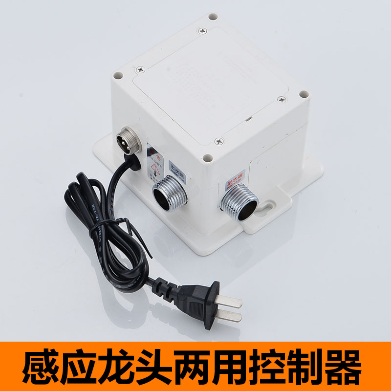全铜全自动感应水龙头单冷智能感应式水龙头冷热感应洗手器 龙头控制