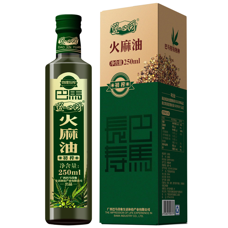 道心园 广西巴马火麻油 低温压榨山丝线丝火麻籽油 火麻仁油250ml