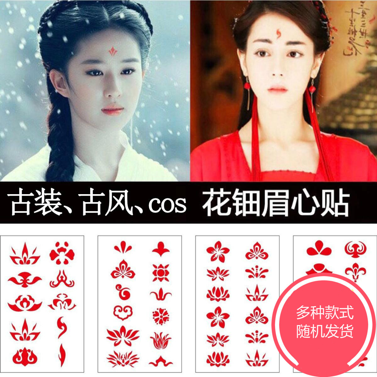 古风发簪步摇套装汉服古装流苏簪子小花发甜美少女风发钗头饰 多种