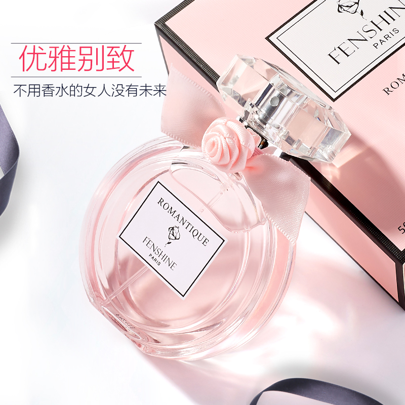 法颂 送礼物 浪漫梦境清新女士香水+巴黎之恋闺蜜香水组合套装 浪漫梦境+巴黎之恋组合