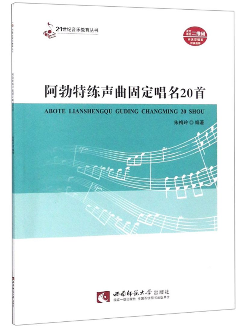 怎么查京东声乐历史价格查询|声乐价格走势图