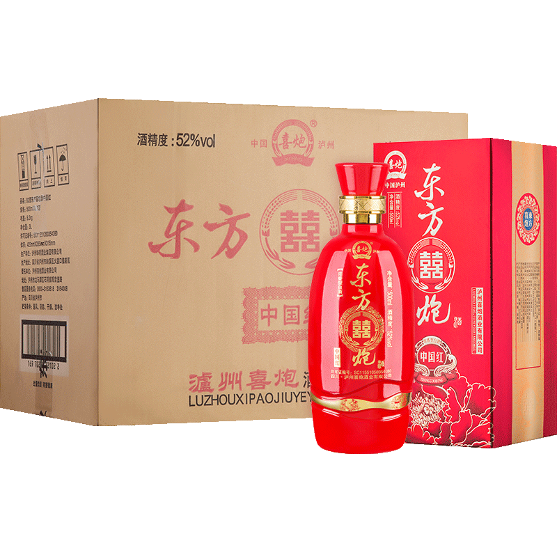 【问客服买特价【东方喜炮】整箱酒水喜庆婚宴红酒白酒商务用酒