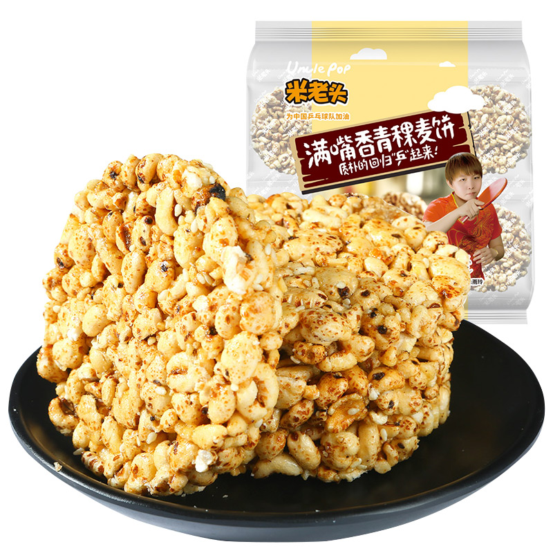 米老头 青稞麦饼 非油炸烘焙爆米花 休闲零食粗粮饼干 芝麻味 400g