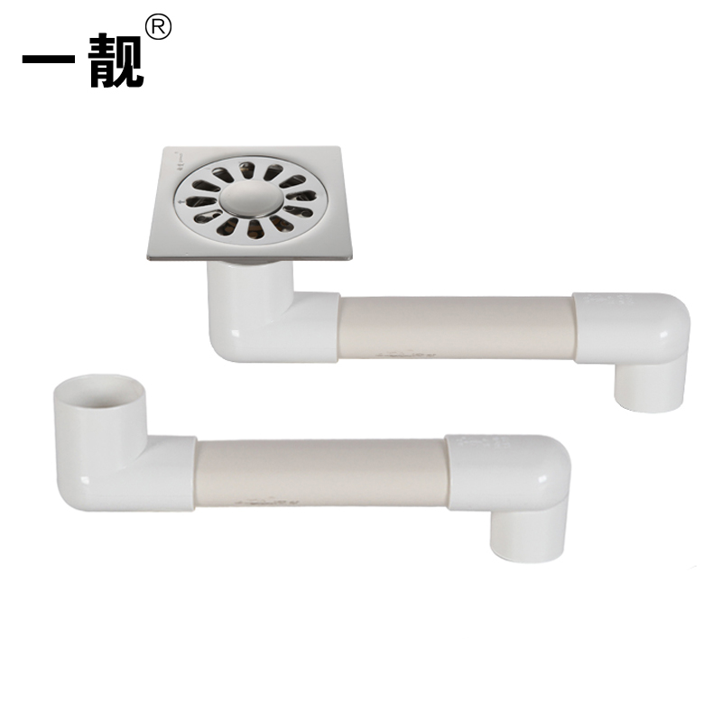 一靓地漏移位器50排水管移位器卫生间阳台厨房下水移位pvc材质 不抬高