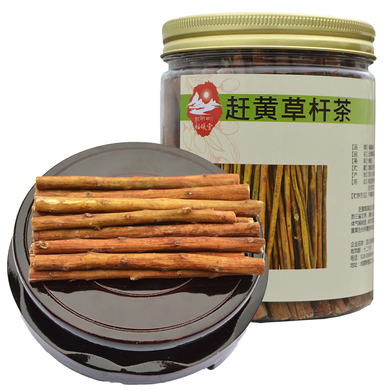 福曦堂 四川古蔺 赶黄草叶 赶黄草 赶黄草茶 罐装 赶黄草叶 赶黄草