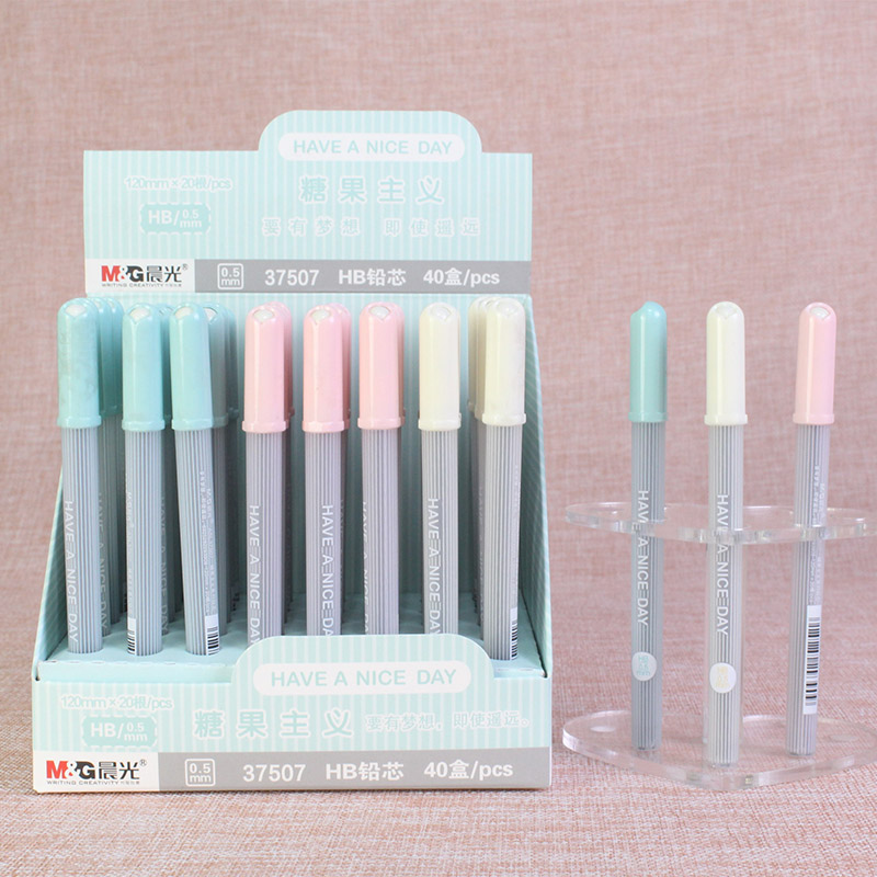 晨光(m&g)自动铅笔0.