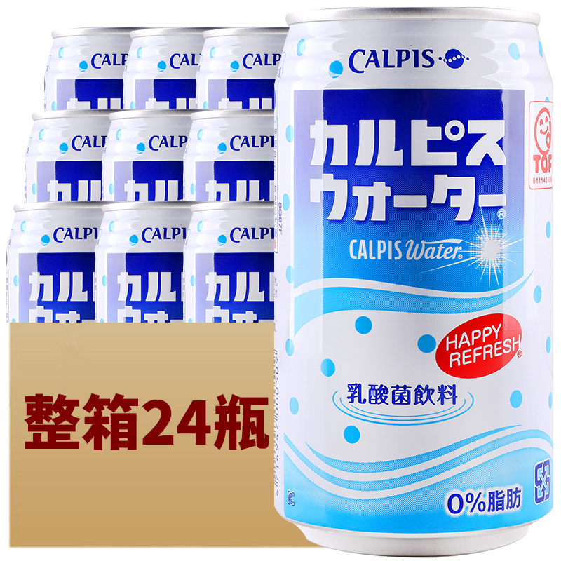 台湾进口饮料 可尔必思水语乳酸菌calpis酸乳风味发酵乳 335ml*24瓶