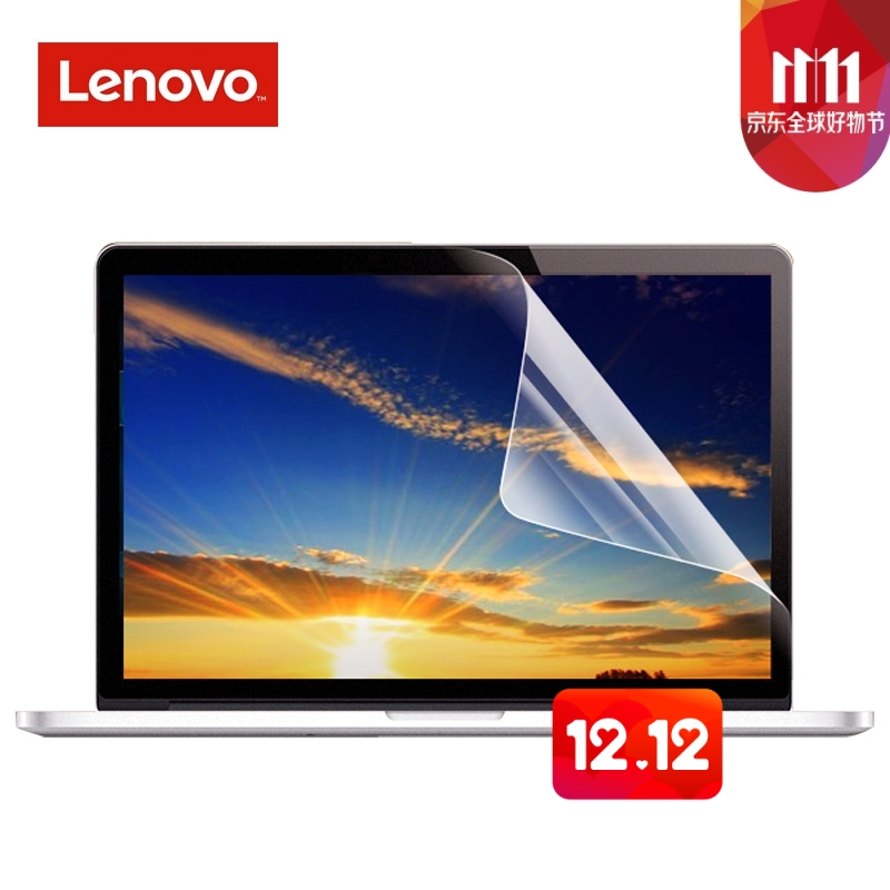 联想pro 13/2020/锐龙版/故宫版,文创版/13s冰瓷莹玉版(全屏幕含边框)