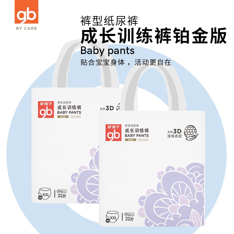 京东母婴玩具 2020-12-21 - 第12张 | 最新购物优惠券 京东母婴玩具 2020-12-21 - 第12张 | 最新购物优惠券