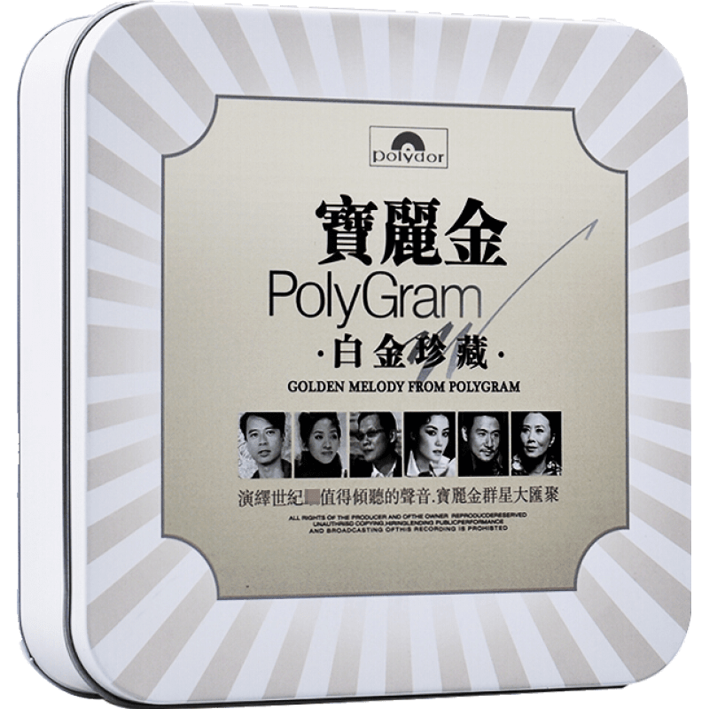 为您推荐最值得购买的汽车音乐,珍藏级CD光盘精选