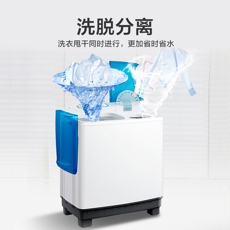 美的(Midea)洗衣机半自动  半自动洗衣机 10公斤大容量 洗10kg+甩5.5kg 双筒洗衣机MP100VS808
