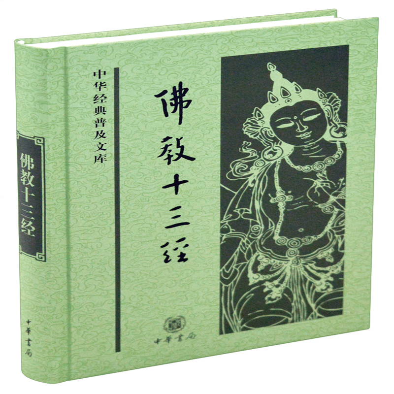 如何查询国学普及读物的历史价格?中华书局推荐!