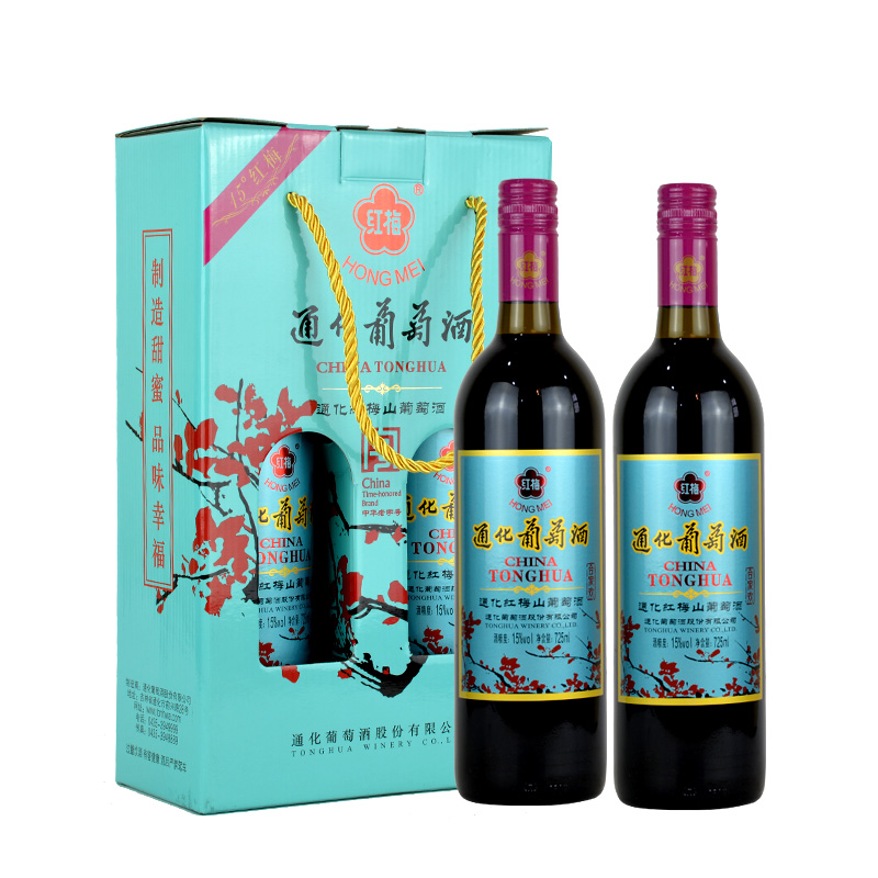 通化[TONHWA]红梅山葡萄酒 红酒 甜酒 地产名酒15度 通化红梅15度【2瓶*725ml】赠礼盒