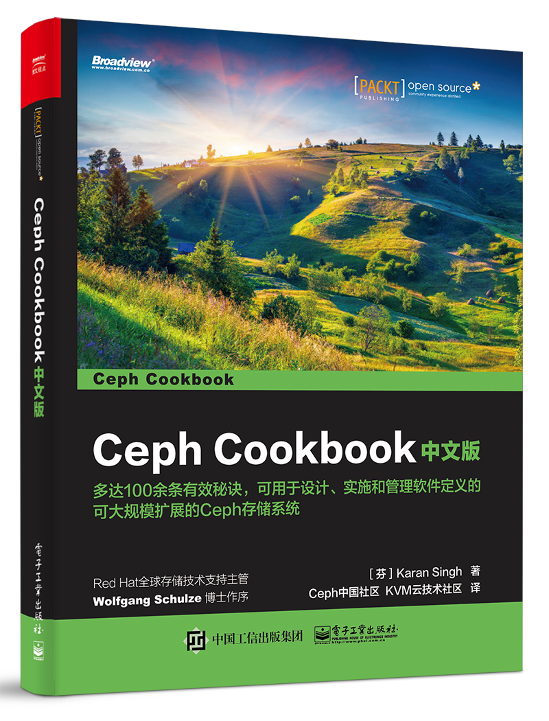 Ceph Cookbook 中文版(博文视点出品)