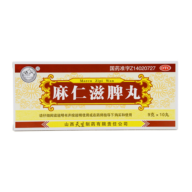 消化不良?紫金山泉麻仁滋脾丸治愈你!