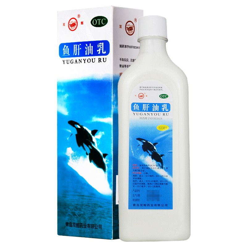 双鲸 鱼肝油乳 500ml用于预防和治疗成人维生素a和d缺乏症 1盒装