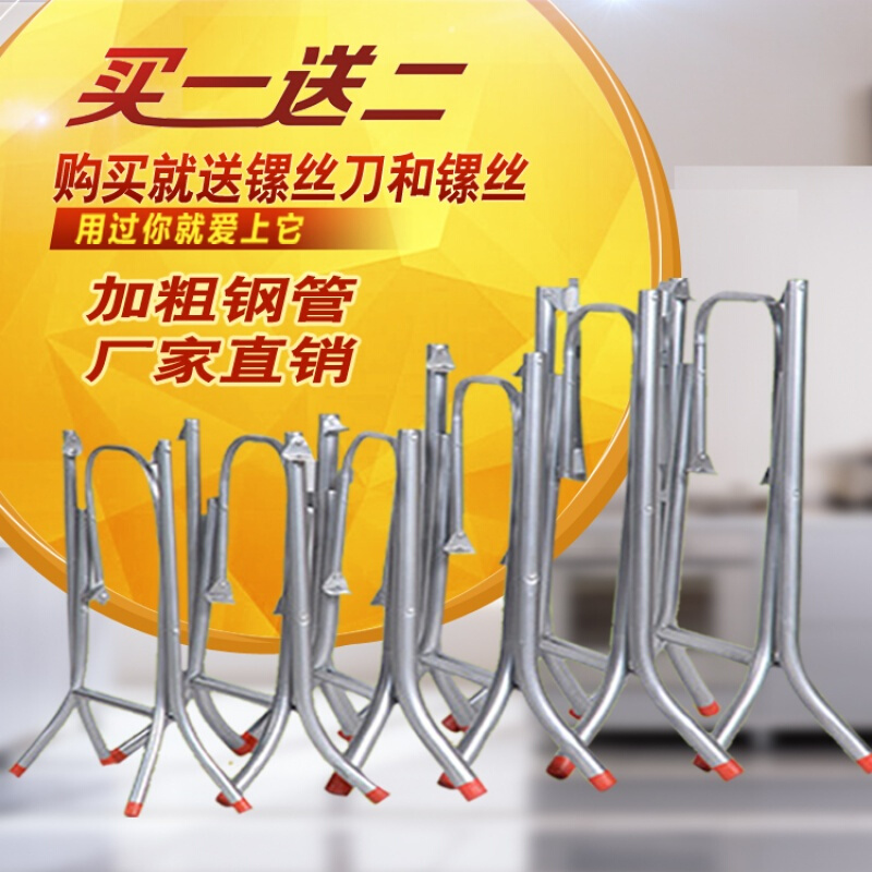 樸彩餐桌腳架簡約折疊桌腿支架折疊桌架鐵桌腳架子折疊圓桌子支 小號展開高50管厚0.5管直徑1.9