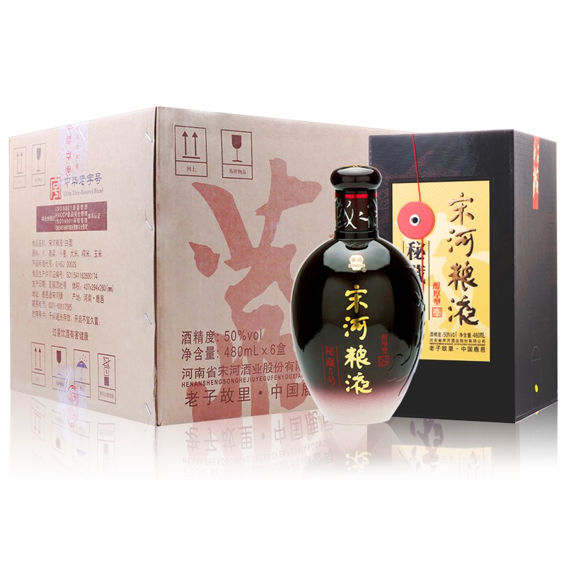 宋河粮液 秘藏5号 50度480ml浓香型白酒高度白酒纯粮食酒口粮酒送礼酒 50度 480mL 6瓶 整箱装