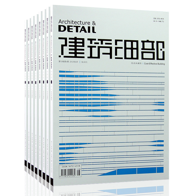 建筑细部 architecture&detail 细节结构 杂志订阅 期刊 年订 2022