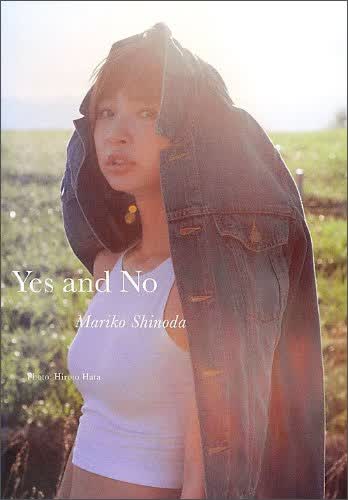篠田麻里子 Yes And No Mar 筱田麻里子写真集 Akb48  日文原版